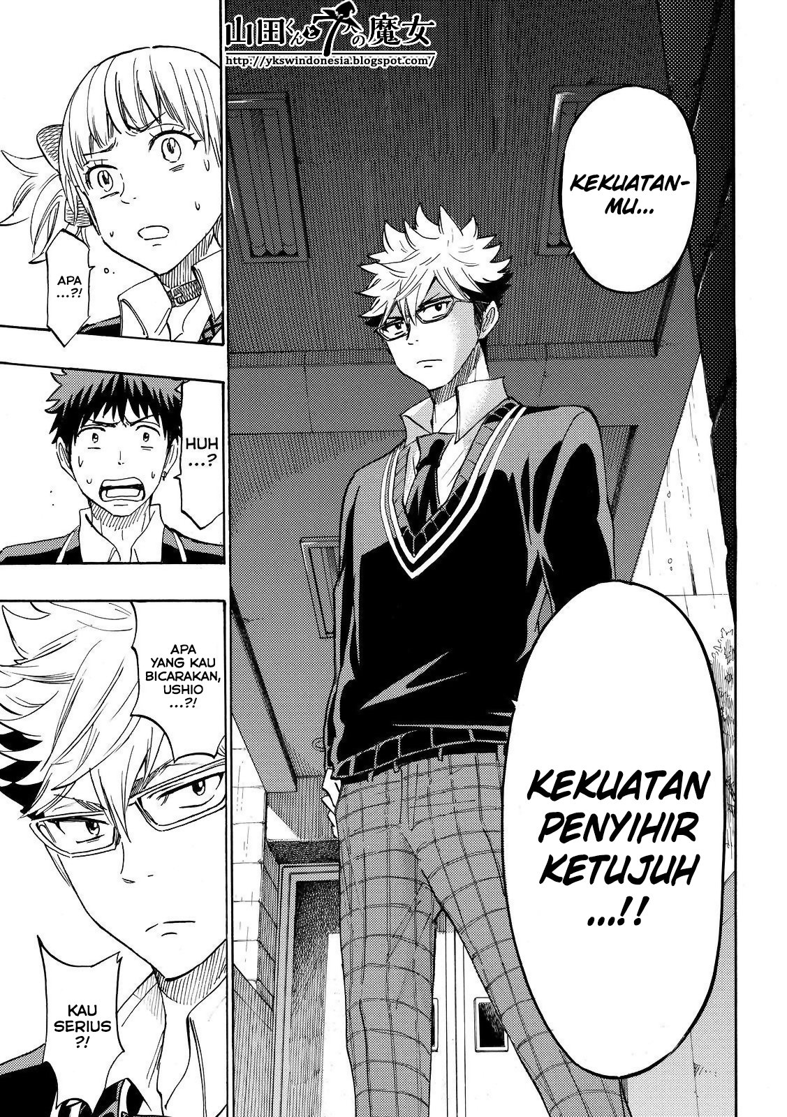 yamada kun to 7 nin no majo chapter 165 - Page 7