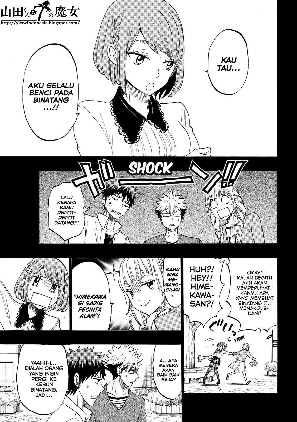yamada kun to 7 nin no majo chapter 161 - Page 11