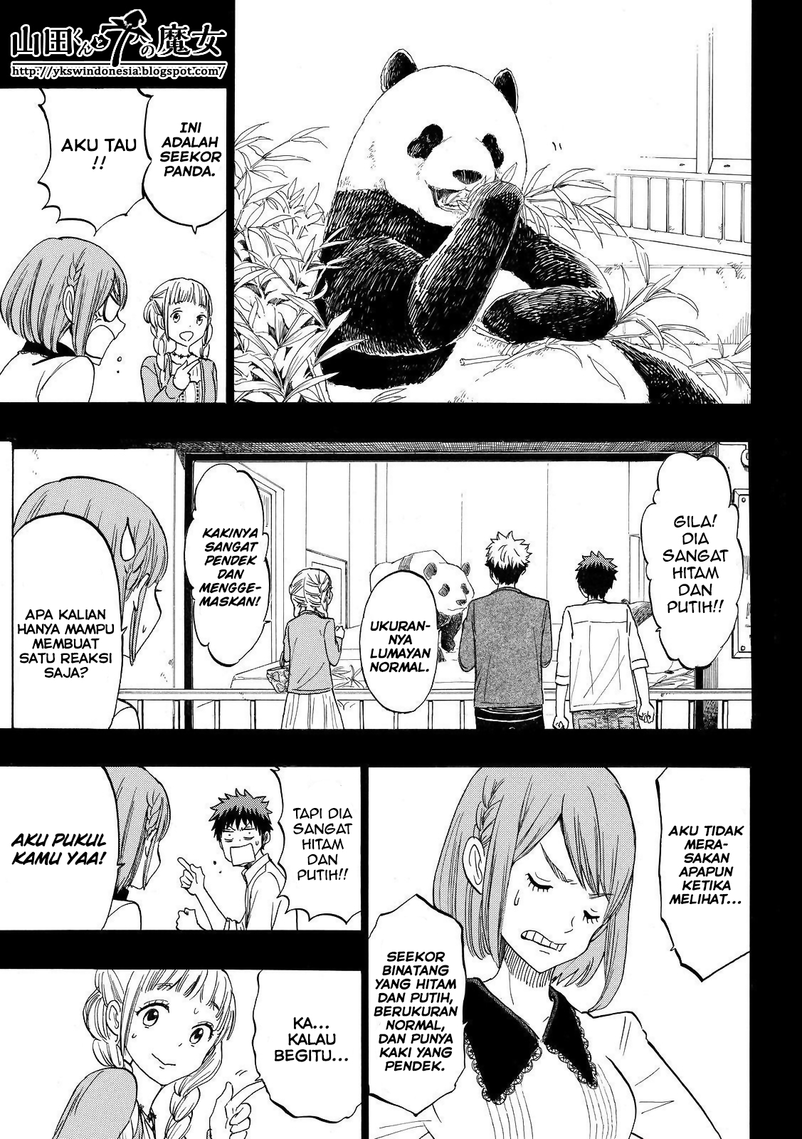 yamada kun to 7 nin no majo chapter 161 - Page 13