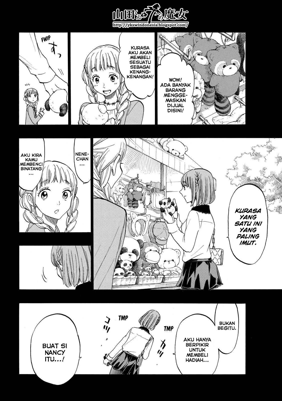 yamada kun to 7 nin no majo chapter 161 - Page 16