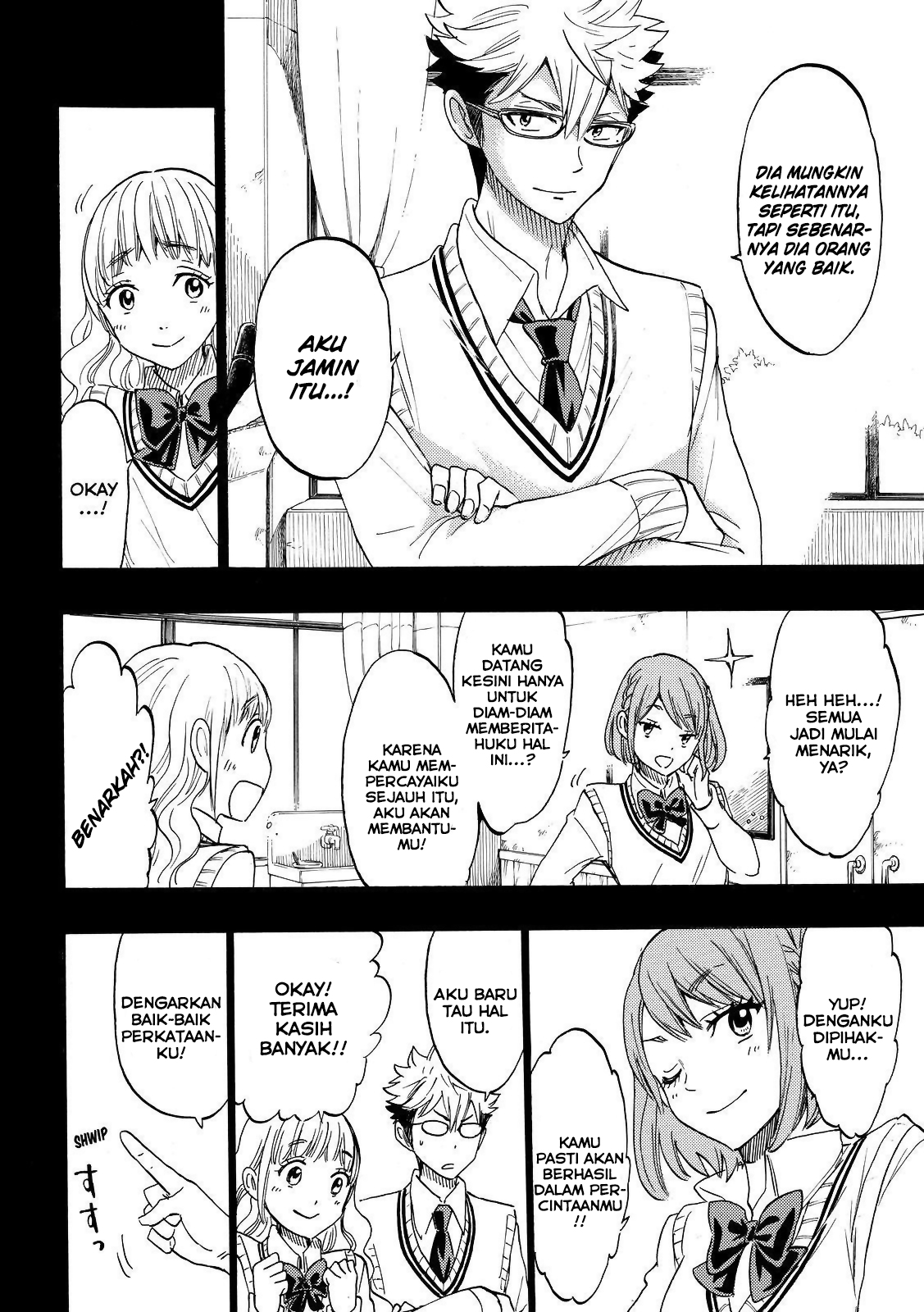 yamada kun to 7 nin no majo chapter 161 - Page 24