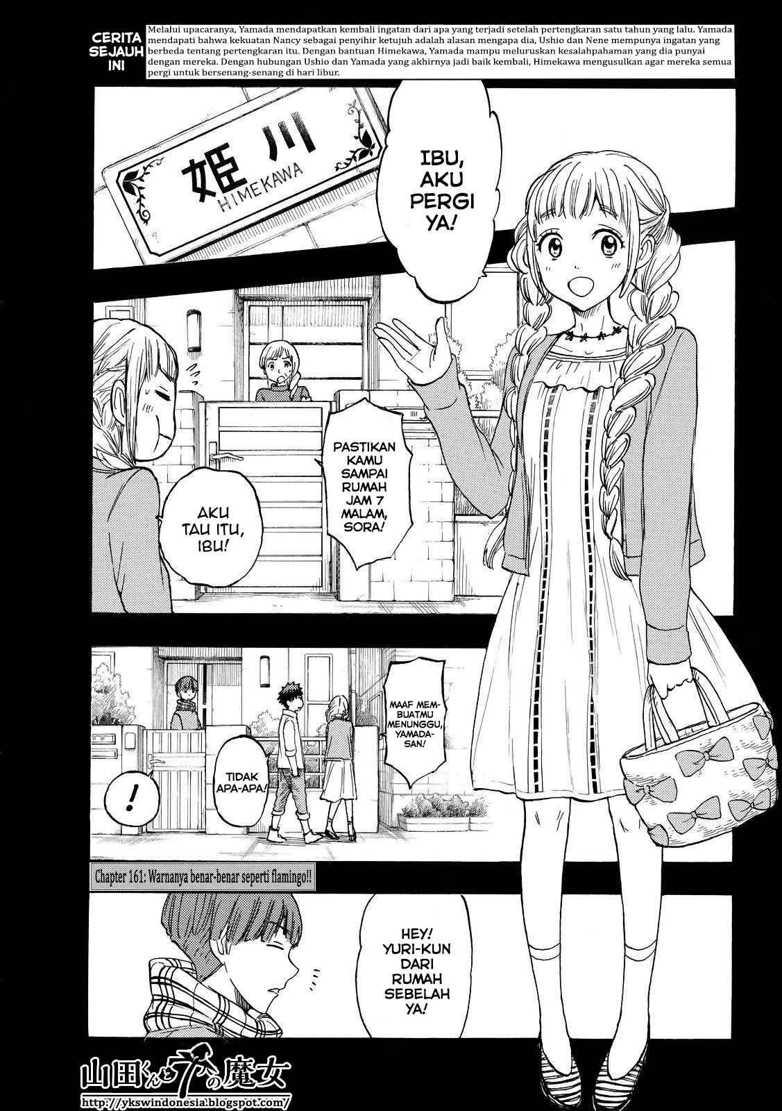 yamada kun to 7 nin no majo chapter 161 - Page 3