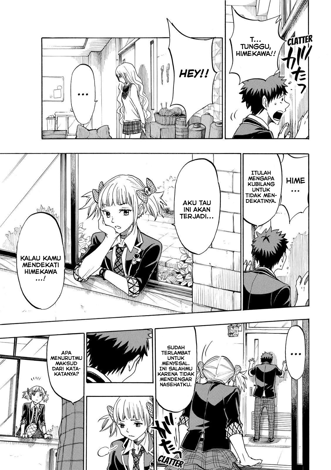 Yamada-kun to 7-nin no Majo Chapter 155 Gambar 12