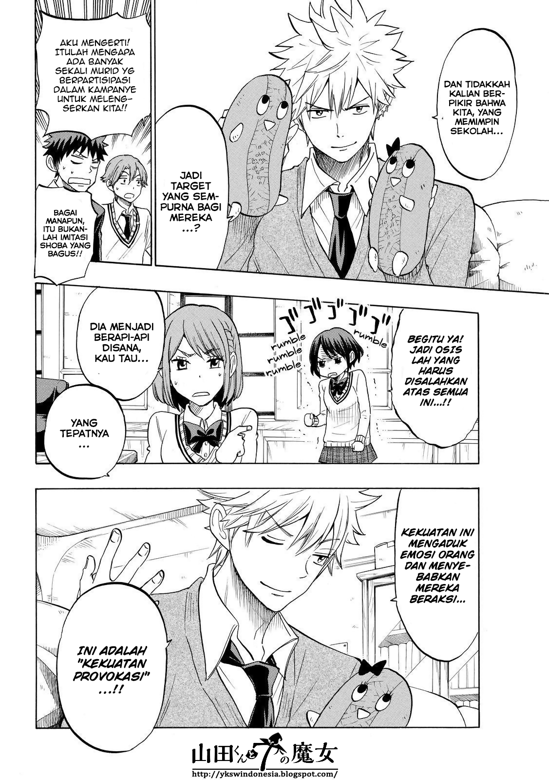 yamada kun to 7 nin no majo chapter 136 - Page 11