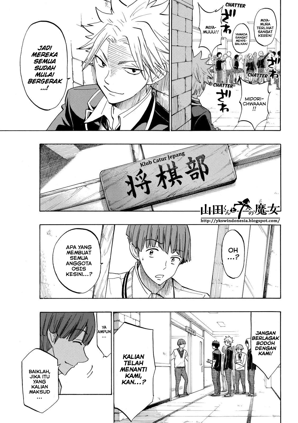 yamada kun to 7 nin no majo chapter 136 - Page 14