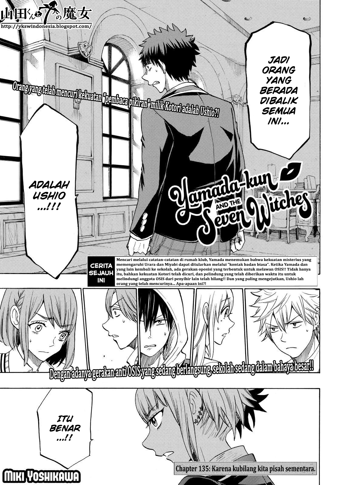 Baca Manga Yamada-kun to 7-nin no Majo Chapter 135 Gambar 2