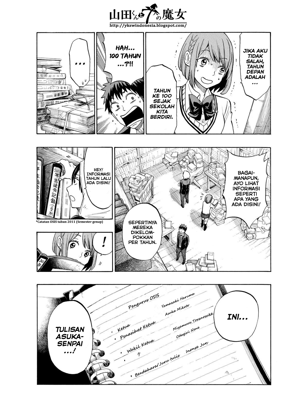 yamada kun to 7 nin no majo chapter 131 - Page 10