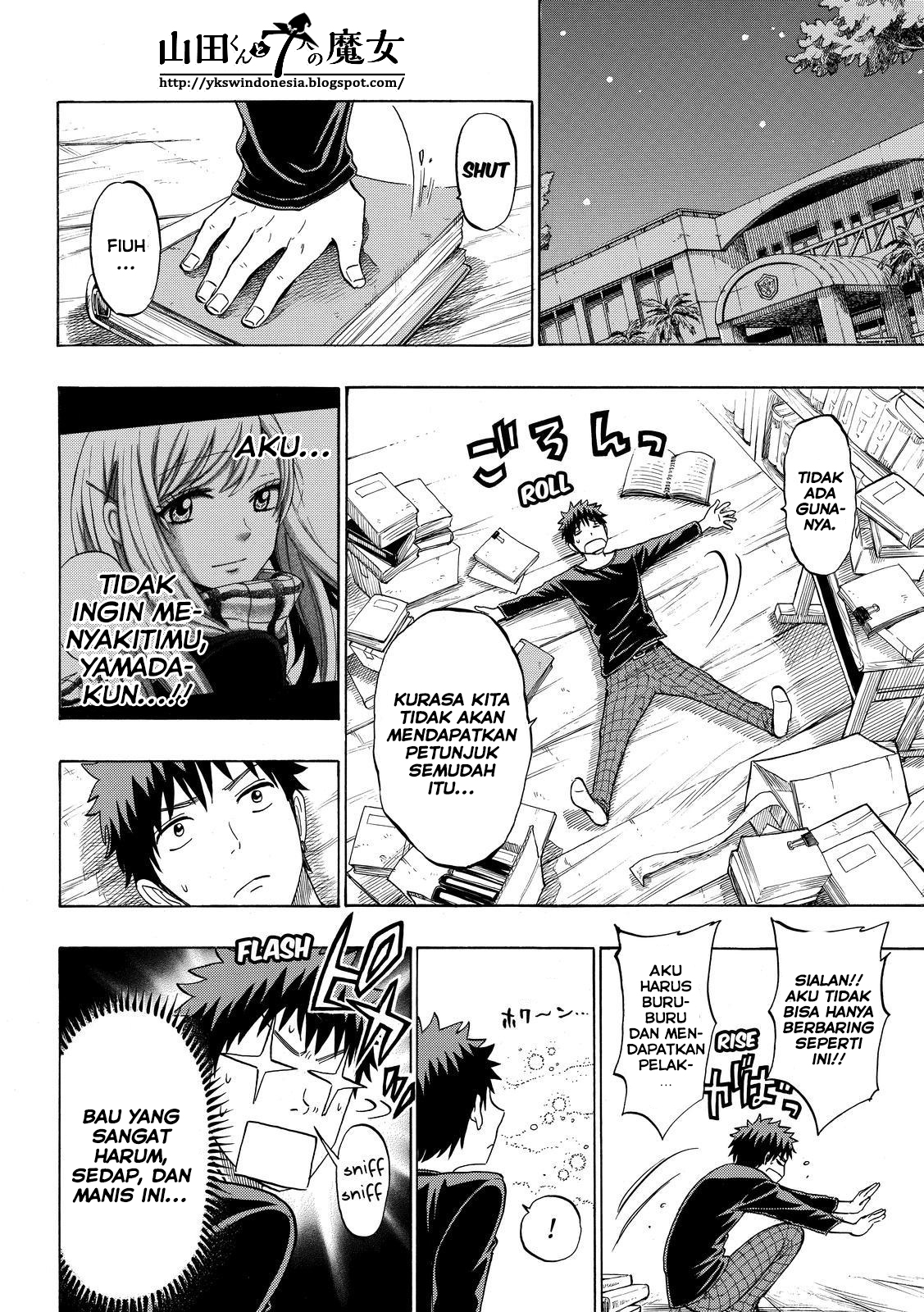 yamada kun to 7 nin no majo chapter 131 - Page 13