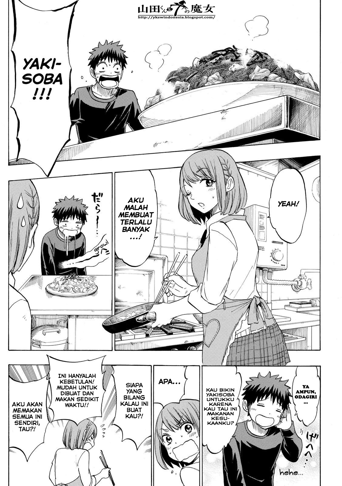 yamada kun to 7 nin no majo chapter 131 - Page 14