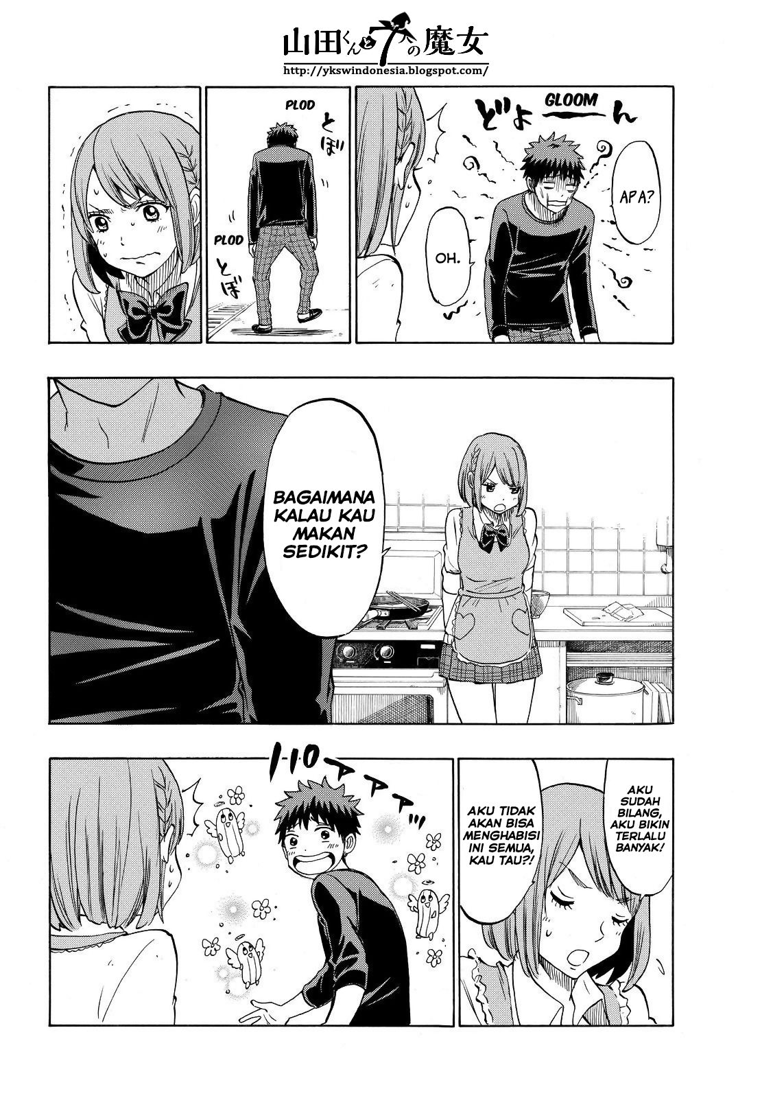 yamada kun to 7 nin no majo chapter 131 - Page 15