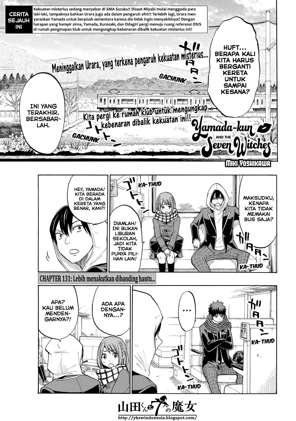 yamada kun to 7 nin no majo chapter 131 - Page 2