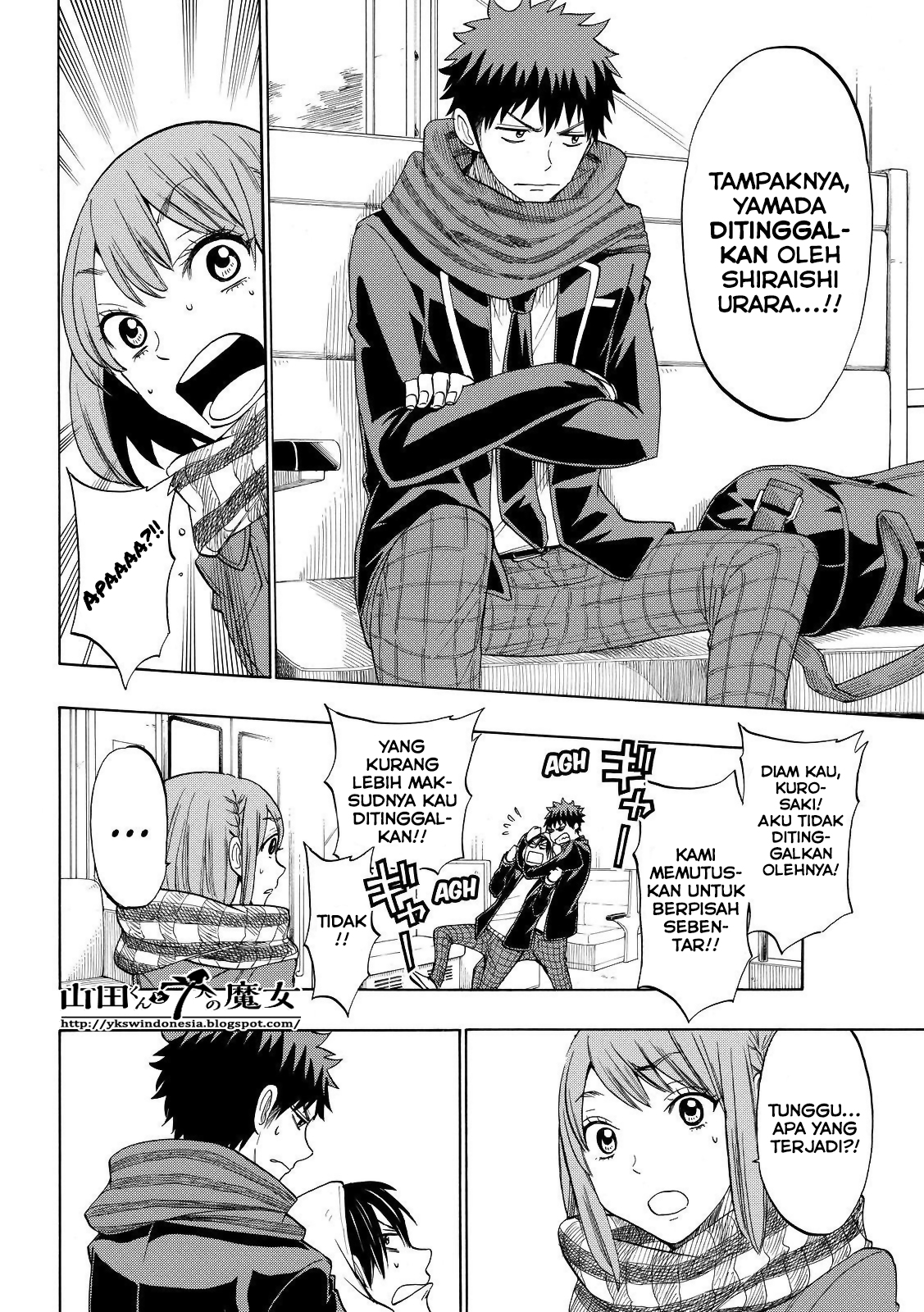 yamada kun to 7 nin no majo chapter 131 - Page 3