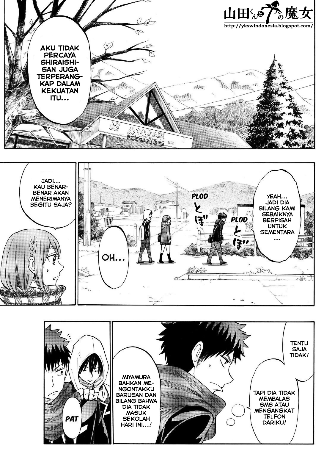 yamada kun to 7 nin no majo chapter 131 - Page 4