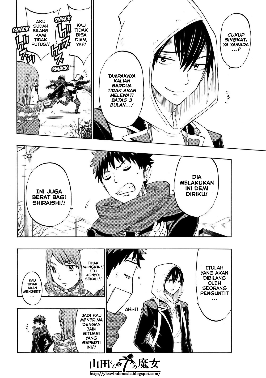 yamada kun to 7 nin no majo chapter 131 - Page 5