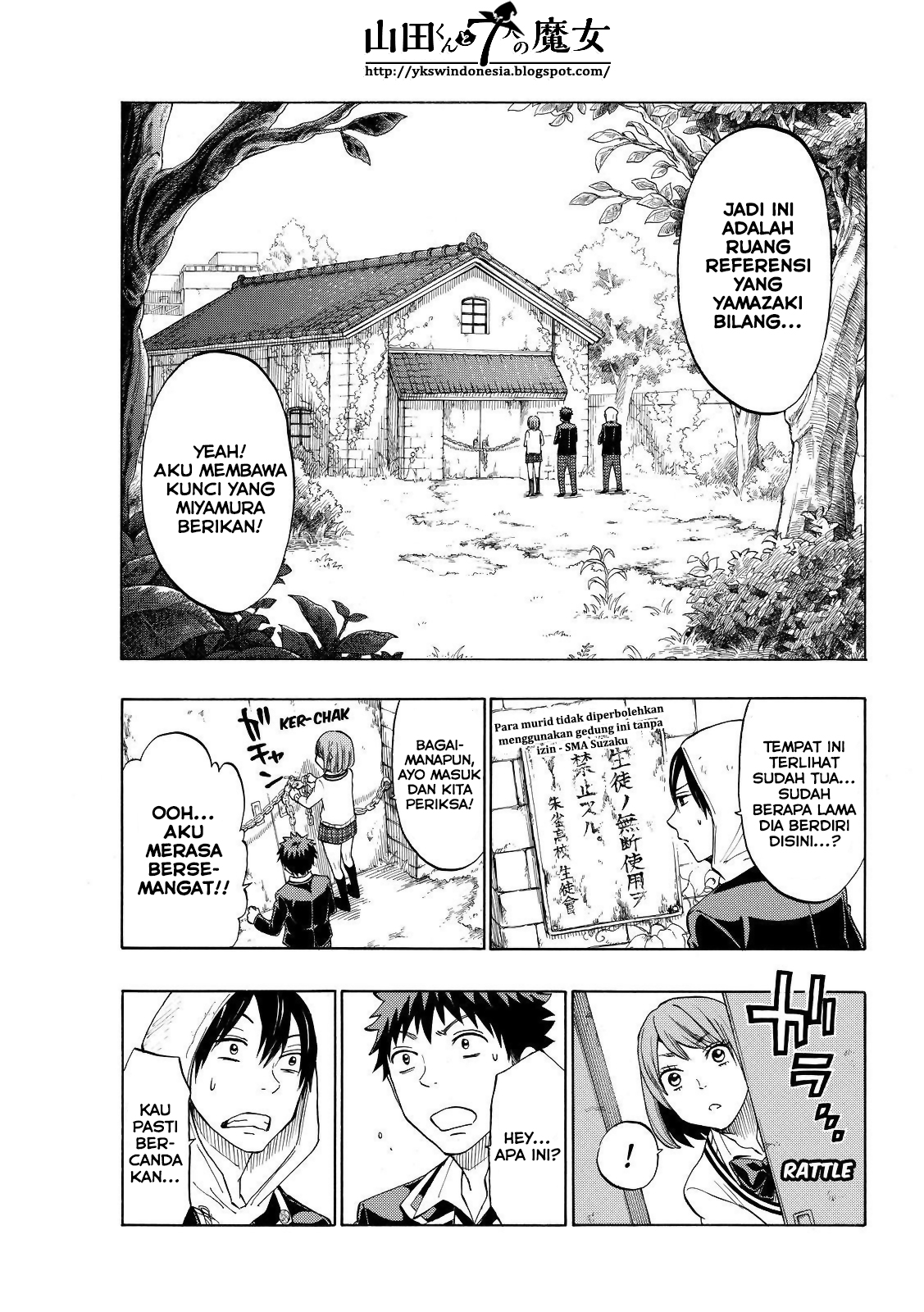 yamada kun to 7 nin no majo chapter 131 - Page 8