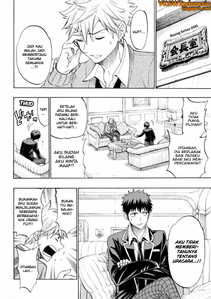 Yamada-kun to 7-nin no Majo Chapter 129 Gambar 11