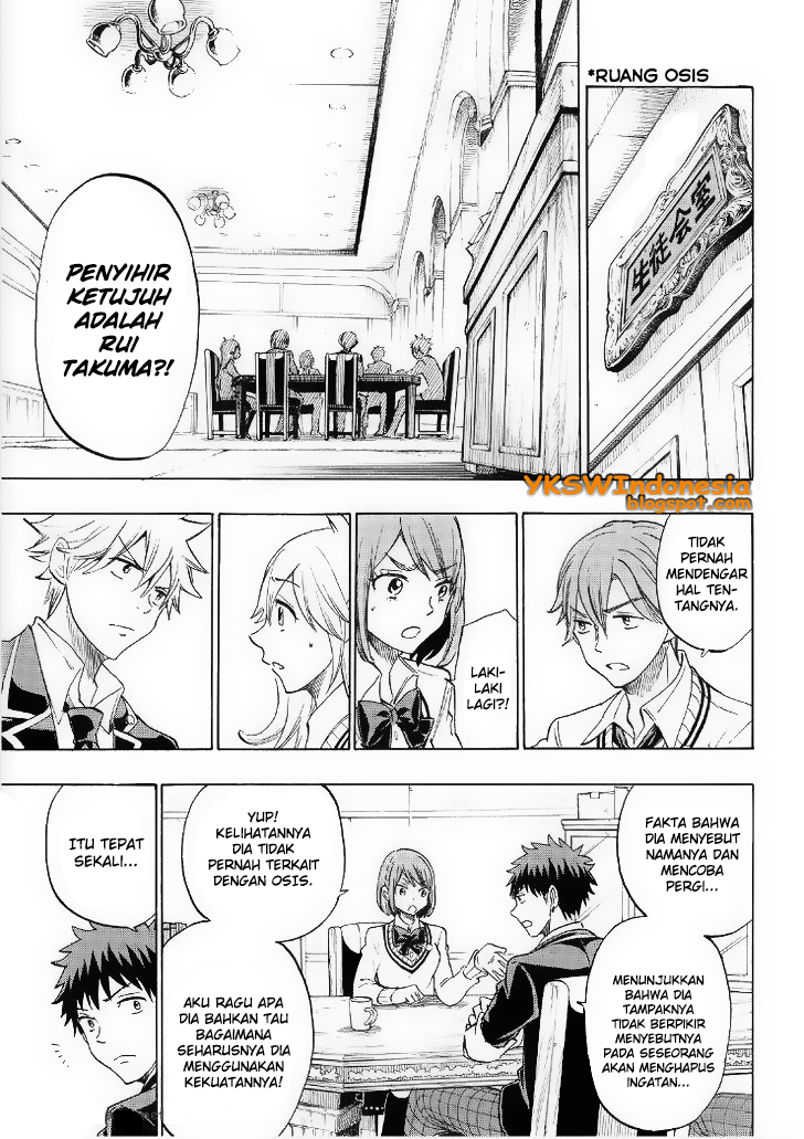 Yamada-kun to 7-nin no Majo Chapter 125 Gambar 14