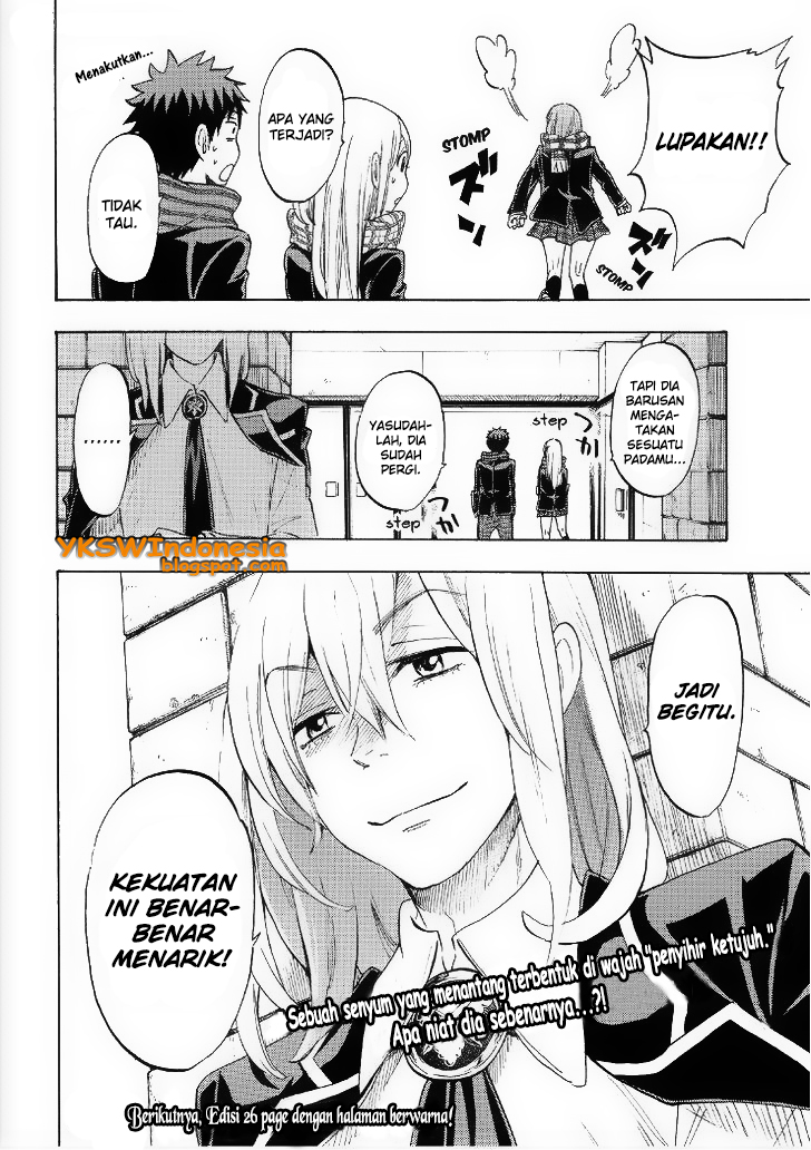 Yamada-kun to 7-nin no Majo Chapter 125 Gambar 21