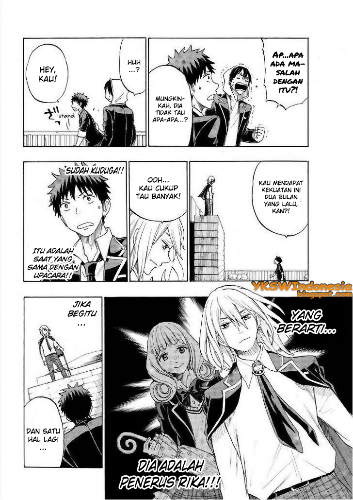Yamada-kun to 7-nin no Majo Chapter 125 Gambar 5