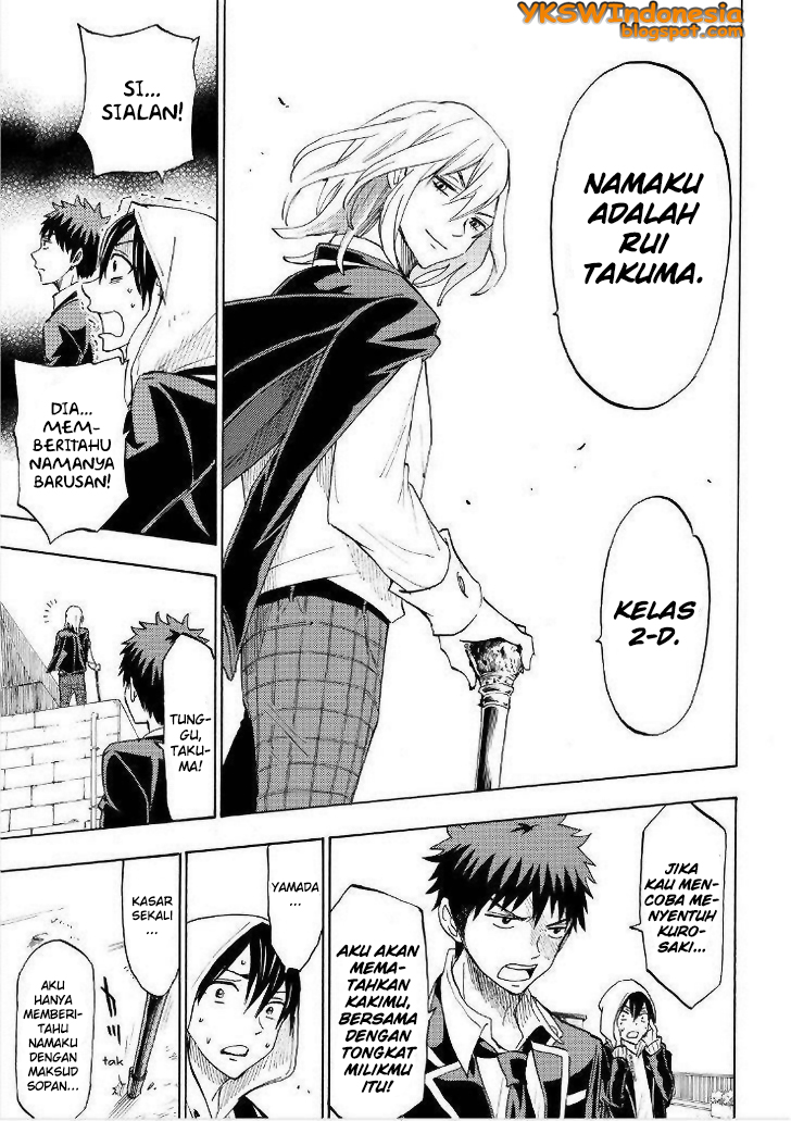 Yamada-kun to 7-nin no Majo Chapter 125 Gambar 8