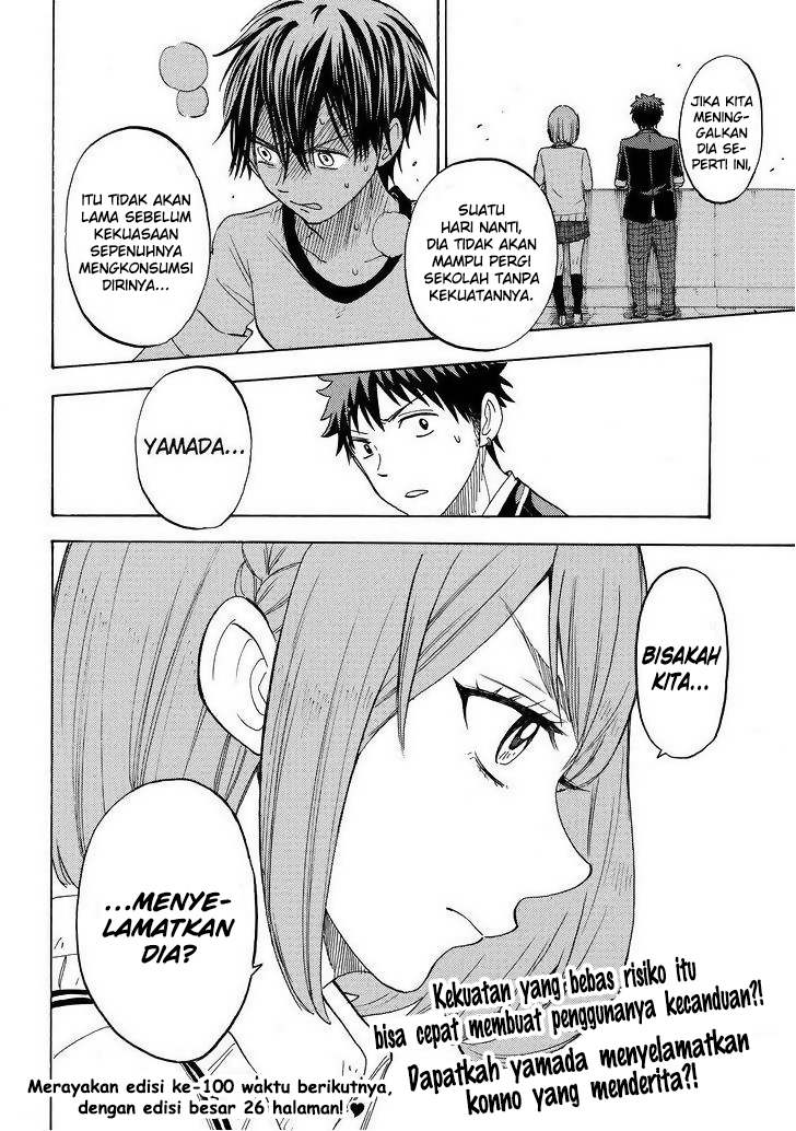 Yamada-kun to 7-nin no Majo Chapter 99 Gambar 21