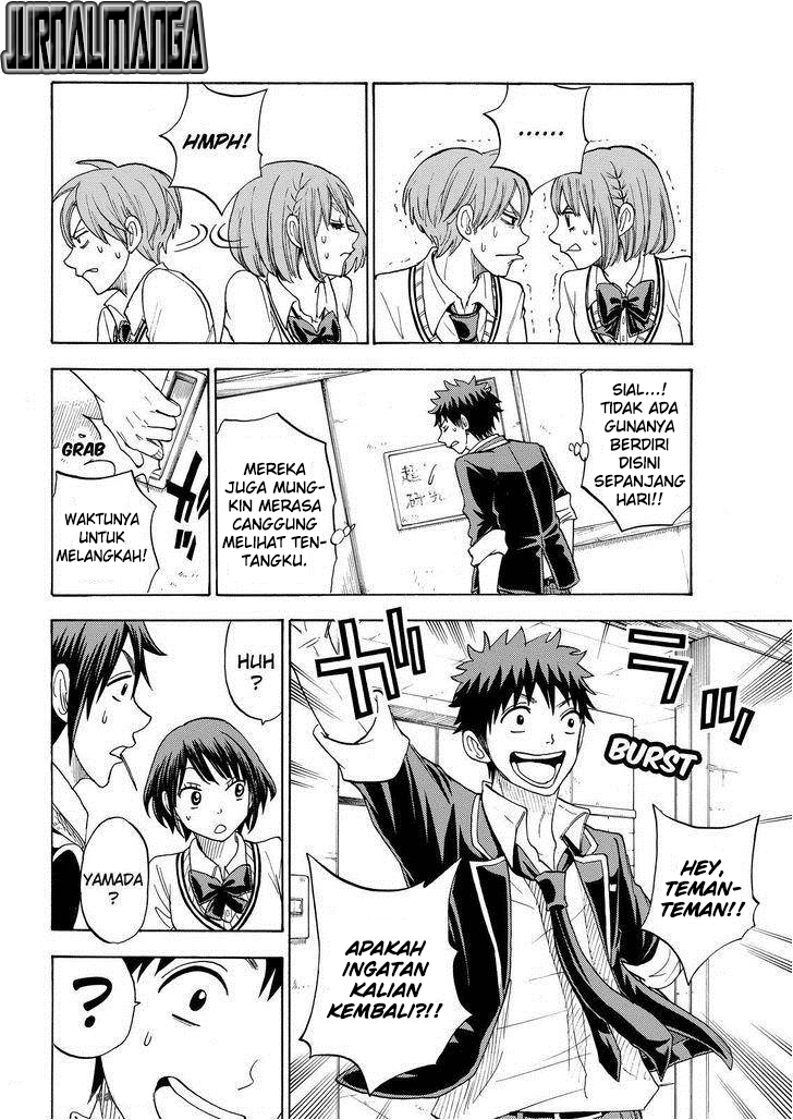 yamada kun to 7 nin no majo chapter 88 - Page 15
