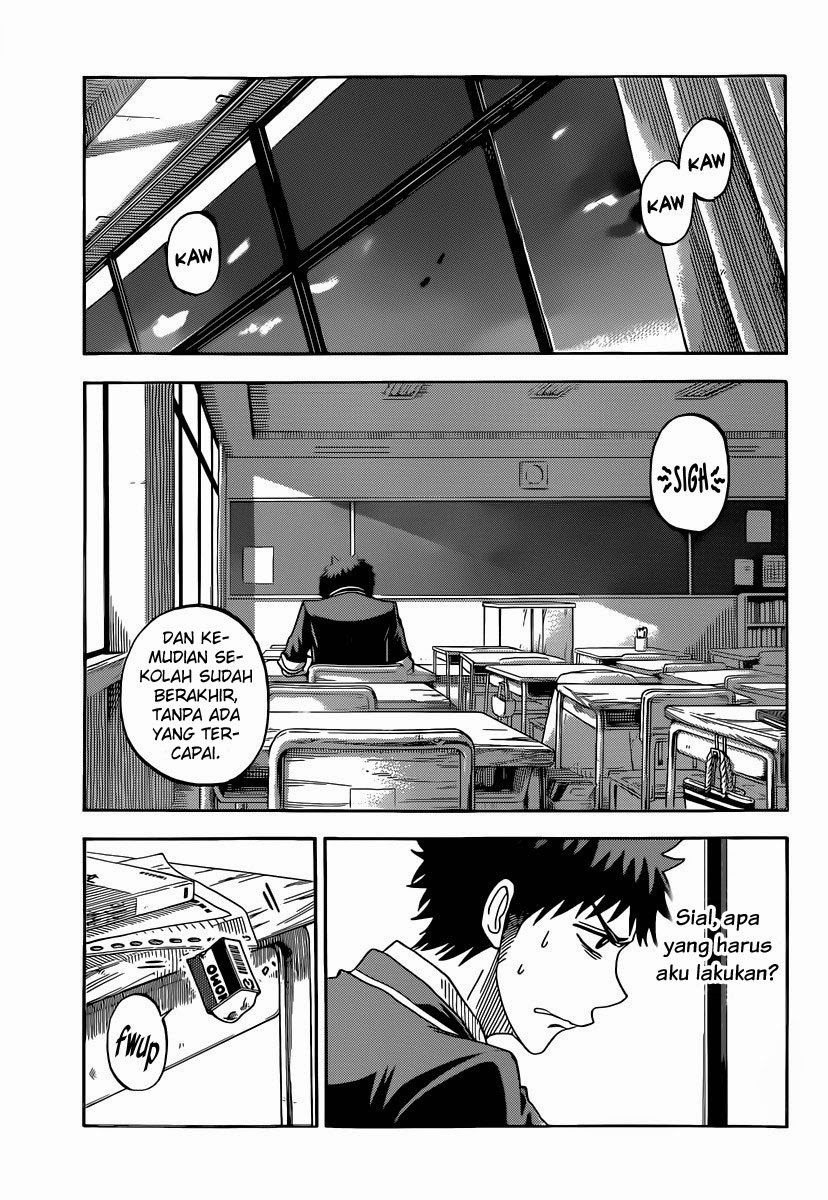 yamada kun to 7 nin no majo chapter 69 - Page 14