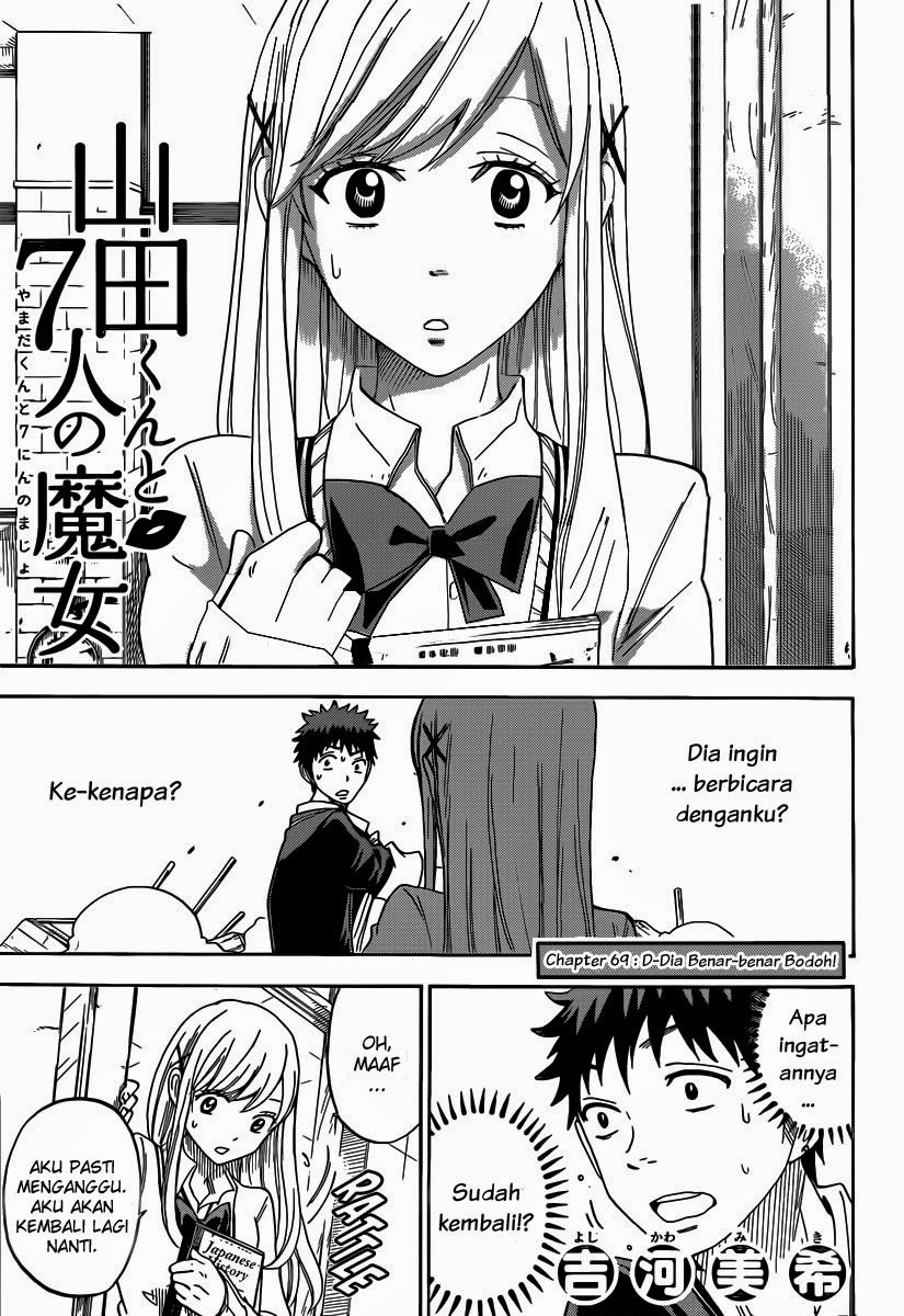 yamada kun to 7 nin no majo chapter 69 - Page 2