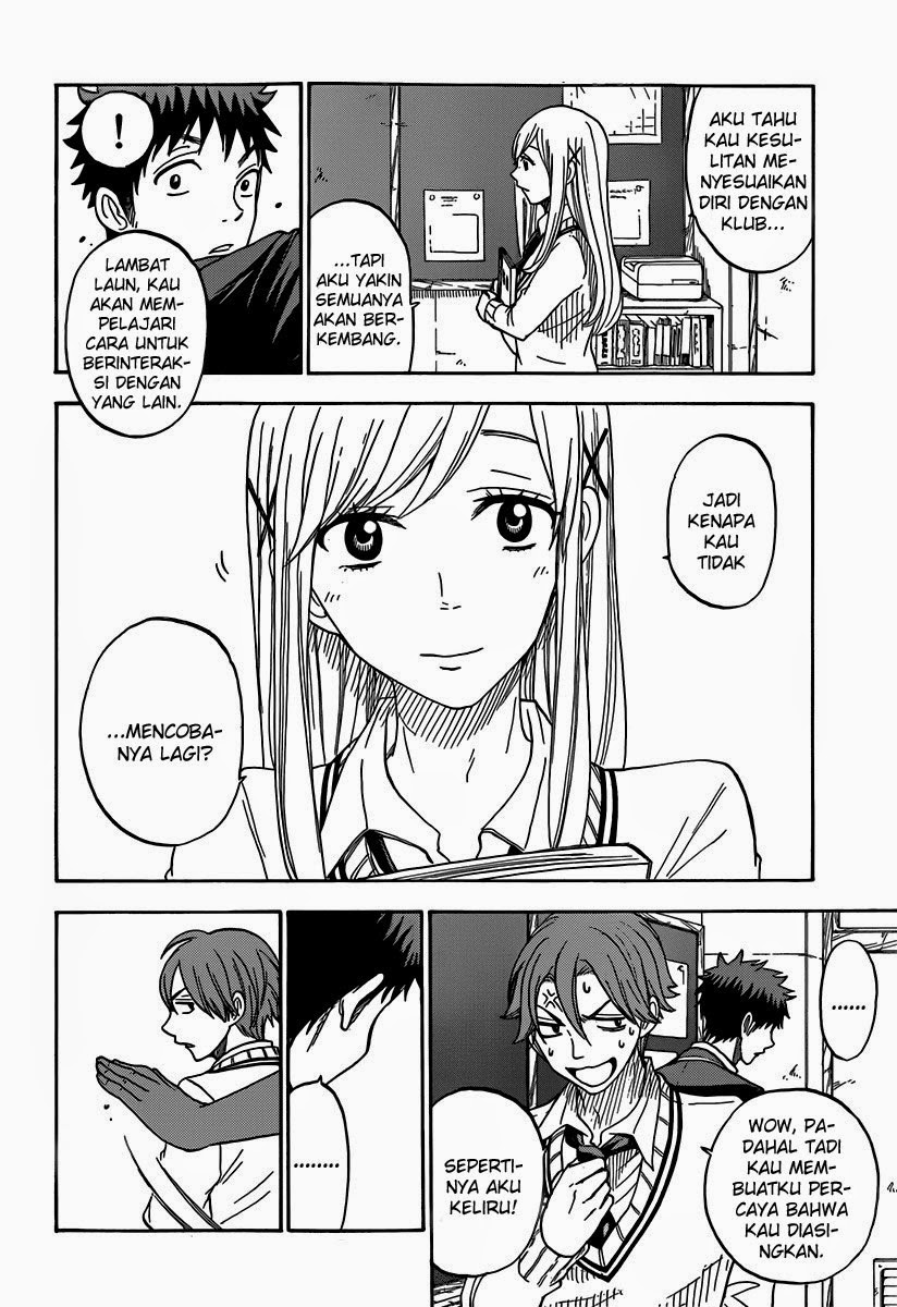 yamada kun to 7 nin no majo chapter 69 - Page 5