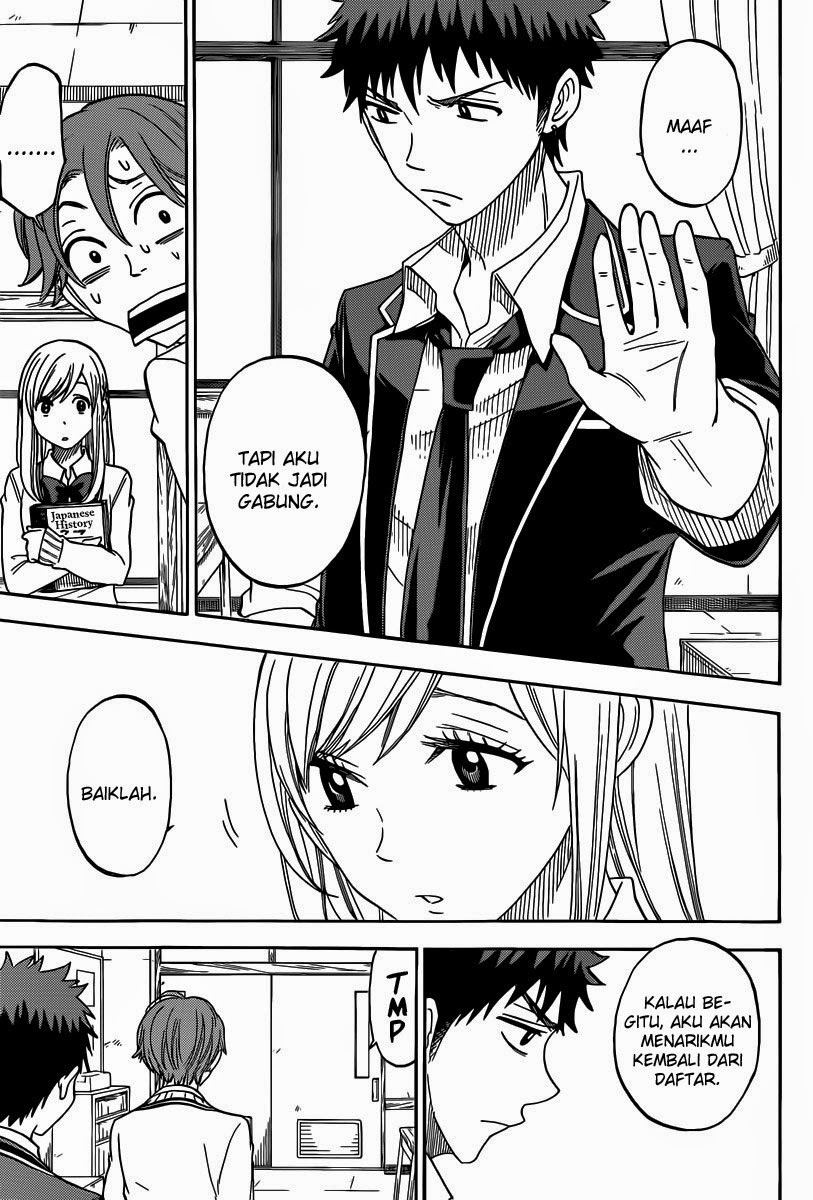 yamada kun to 7 nin no majo chapter 69 - Page 6