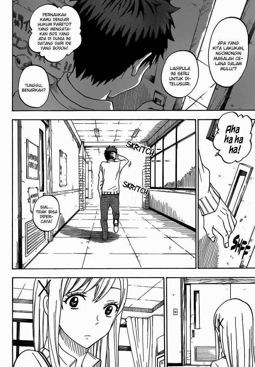 Yamada-kun to 7-nin no Majo Chapter 67 Gambar 17