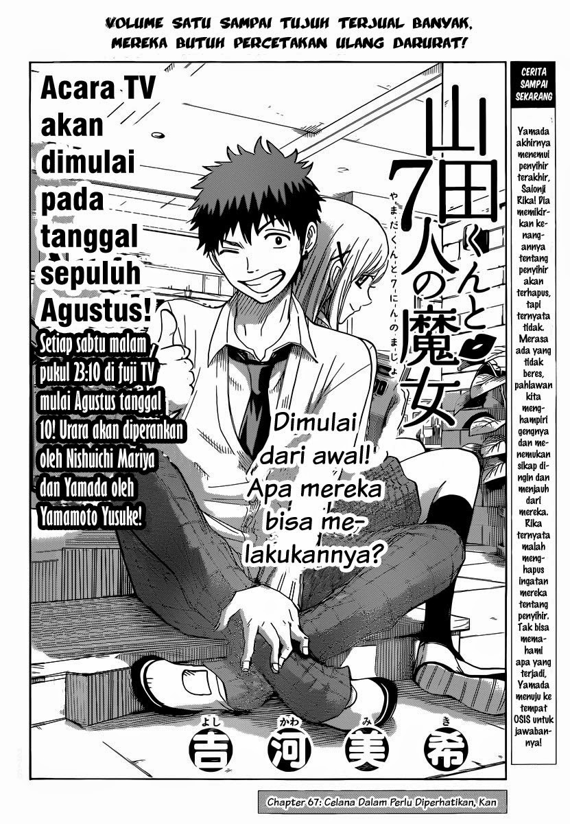 Yamada-kun to 7-nin no Majo Chapter 67 Gambar 3