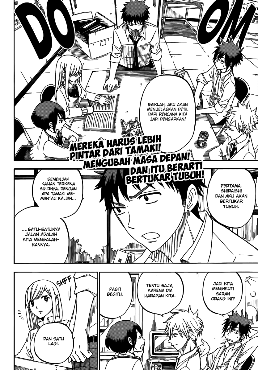 Yamada-kun to 7-nin no Majo Chapter 62 Gambar 3