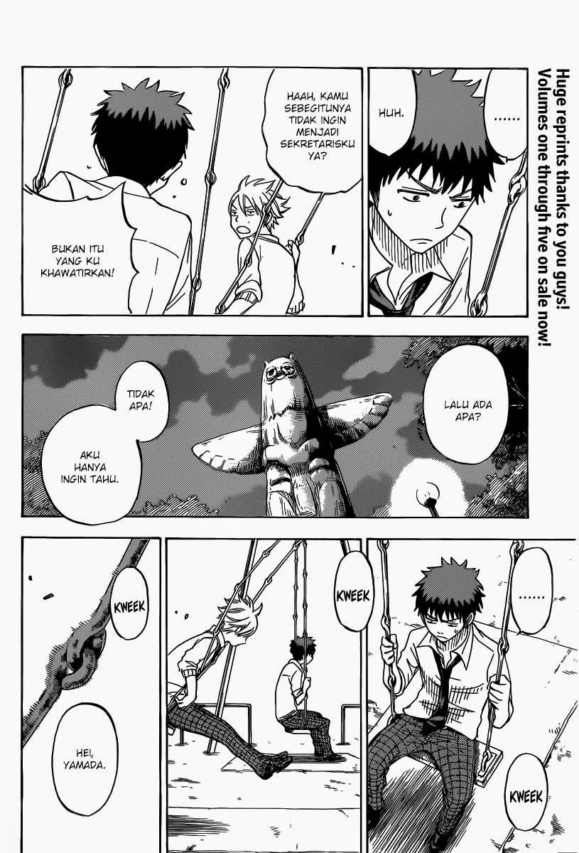 yamada kun to 7 nin no majo chapter 57 - Page 15