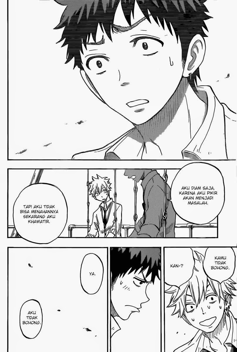 yamada kun to 7 nin no majo chapter 57 - Page 21