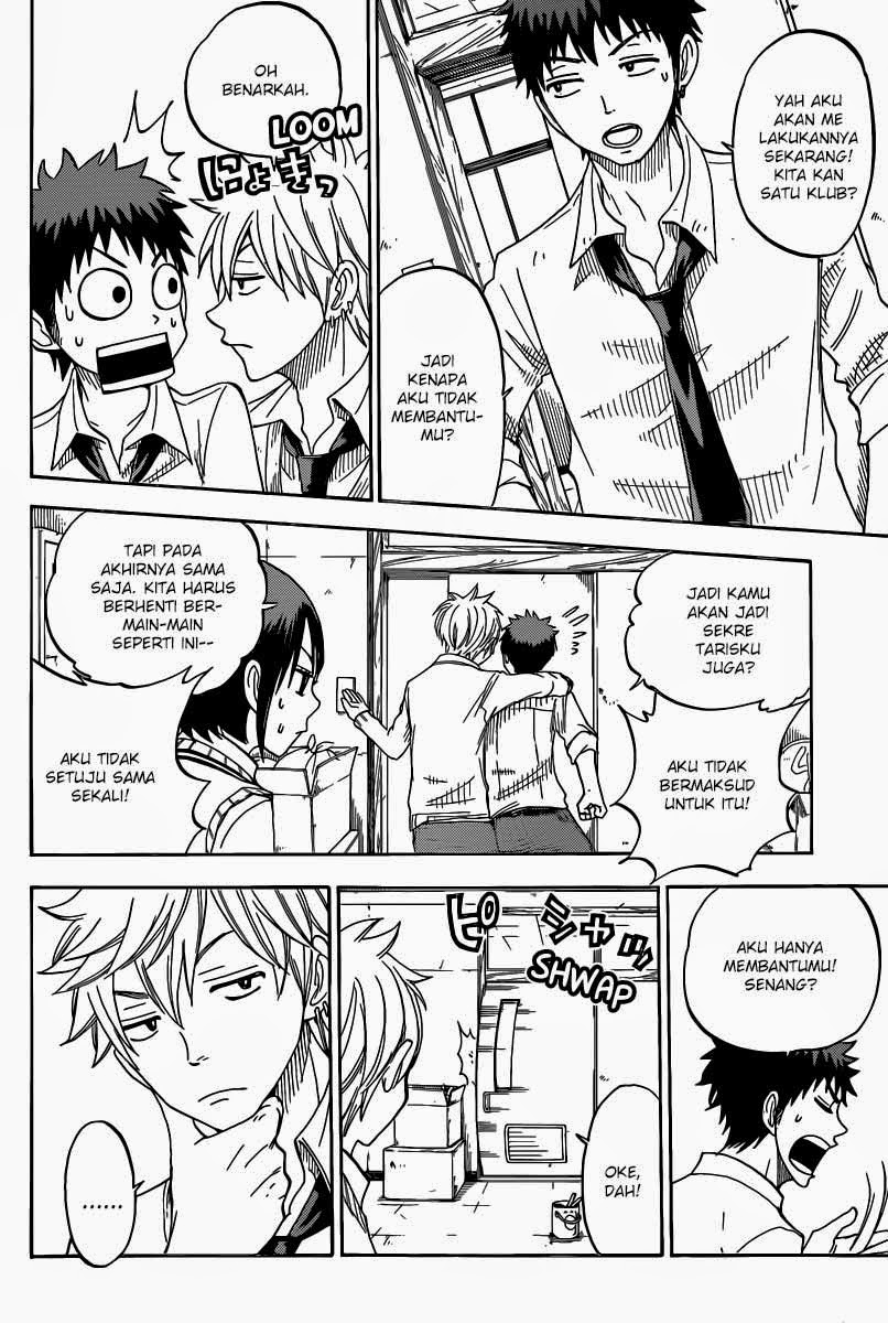 yamada kun to 7 nin no majo chapter 57 - Page 5