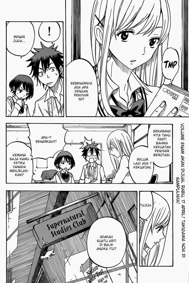yamada kun to 7 nin no majo chapter 57 - Page 7