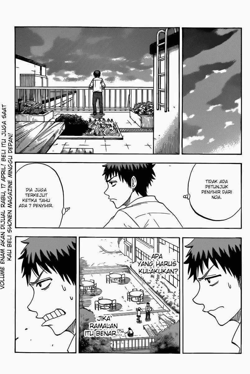 yamada kun to 7 nin no majo chapter 57 - Page 8