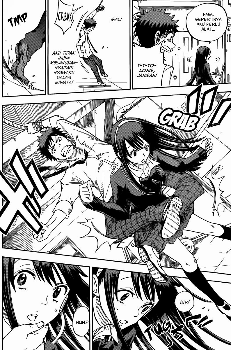 yamada kun to 7 nin no majo chapter 55 - Page 12