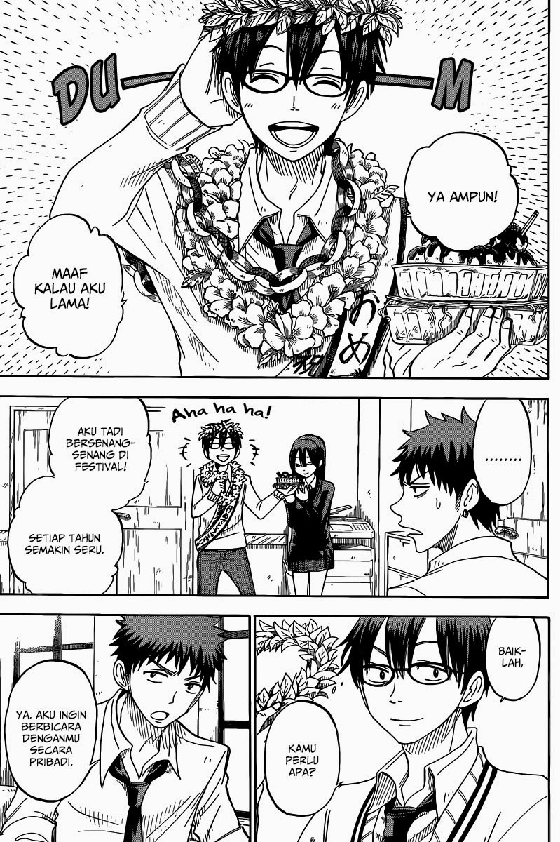 yamada kun to 7 nin no majo chapter 55 - Page 3