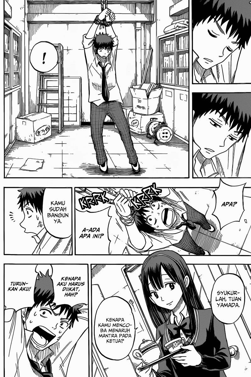 yamada kun to 7 nin no majo chapter 55 - Page 8