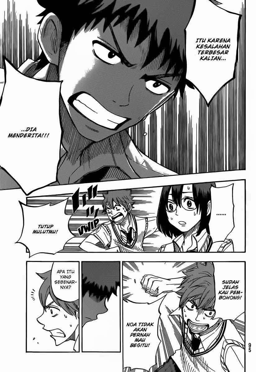 Yamada-kun to 7-nin no Majo Chapter 50 Gambar 20