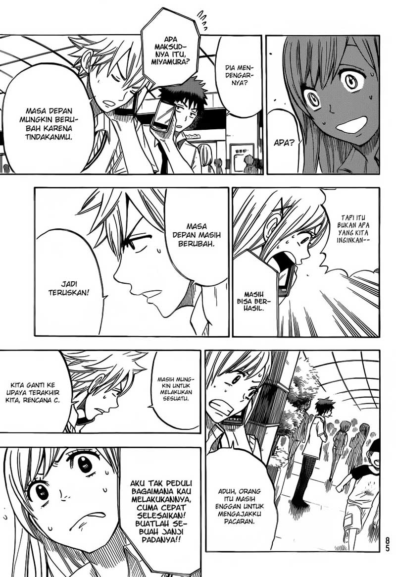 yamada kun to 7 nin no majo chapter 39 - Page 16