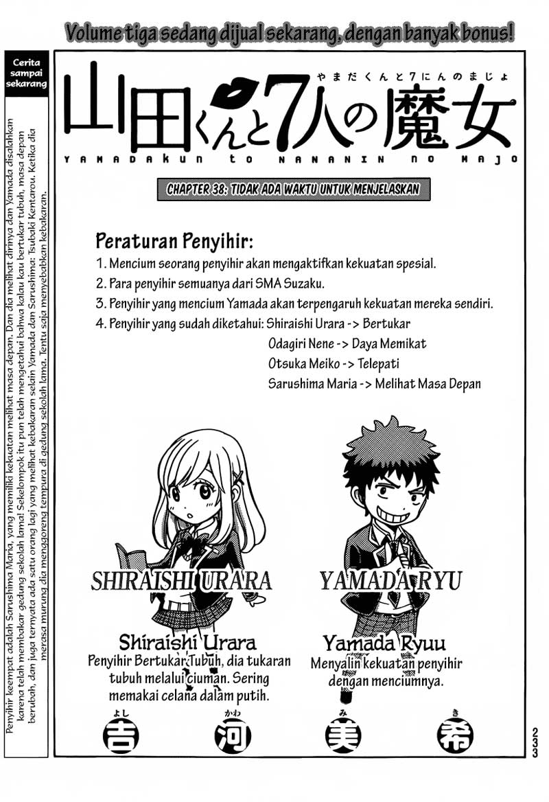 Baca Komik Yamada-kun to 7-nin no Majo Chapter 38 Gambar 1