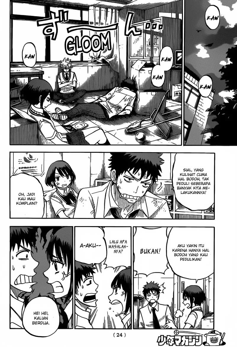 Yamada-kun to 7-nin no Majo Chapter 35 Gambar 16