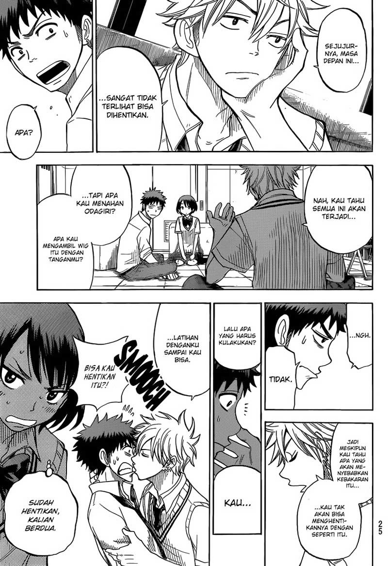 Yamada-kun to 7-nin no Majo Chapter 35 Gambar 17
