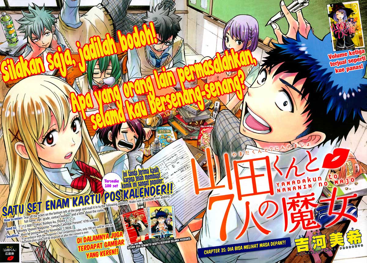 Yamada-kun to 7-nin no Majo Chapter 35 Gambar 4