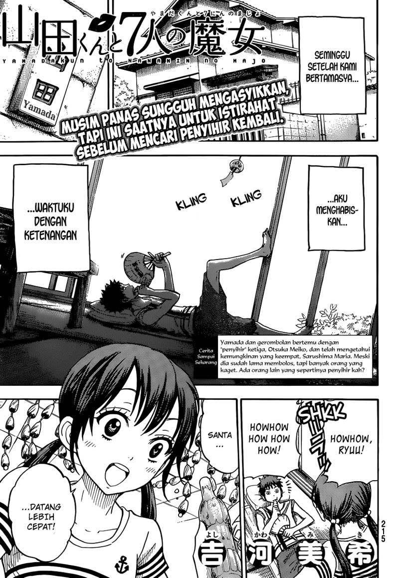 yamada kun to 7 nin no majo chapter 33 - Page 1