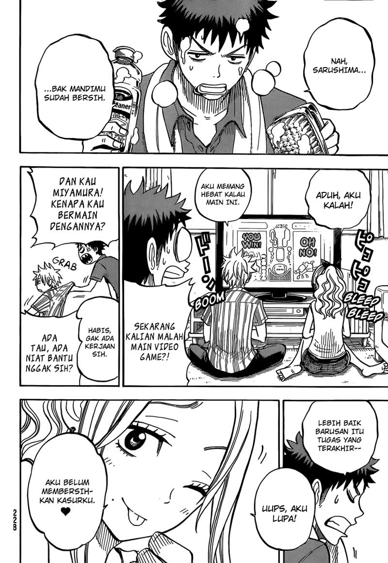 yamada kun to 7 nin no majo chapter 33 - Page 15