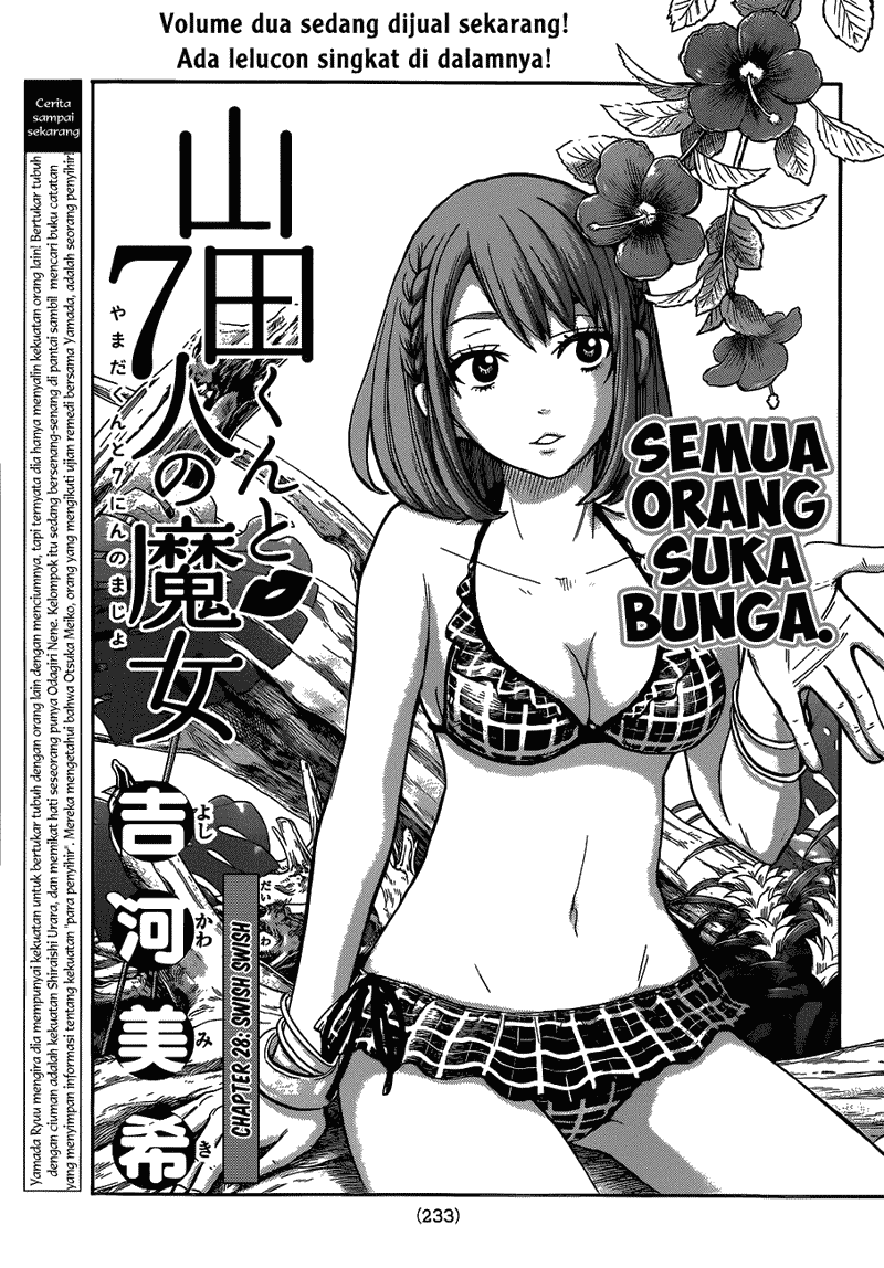 yamada kun to 7 nin no majo chapter 28 - Page 1